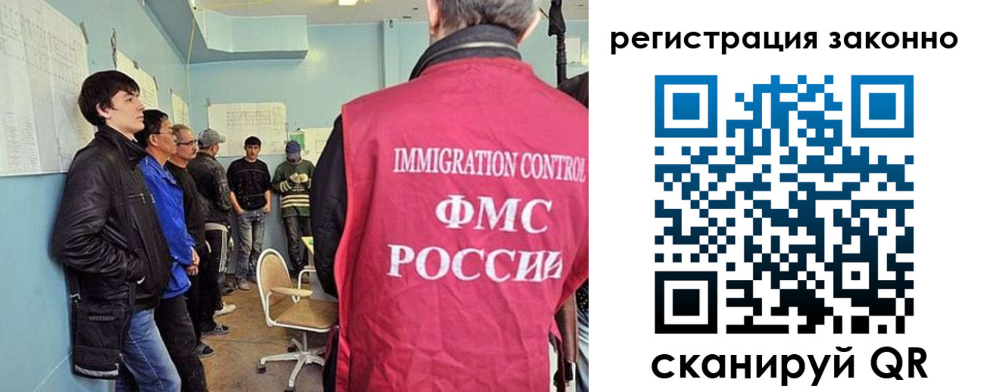 временная регистрация госуслуги в Мелеузе